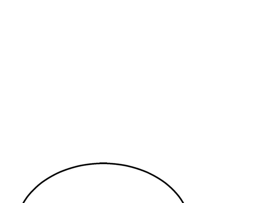 死灵法师：重生的我全技能精通 - 第61话 吸收我吧 - 第240张图