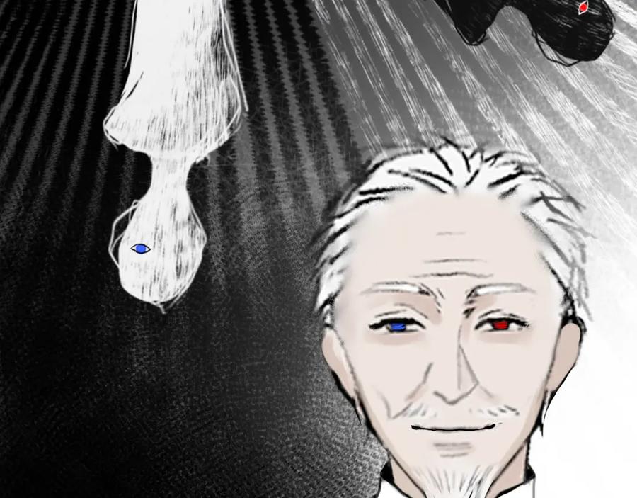 《黑无常》05 风起缘起 第102页