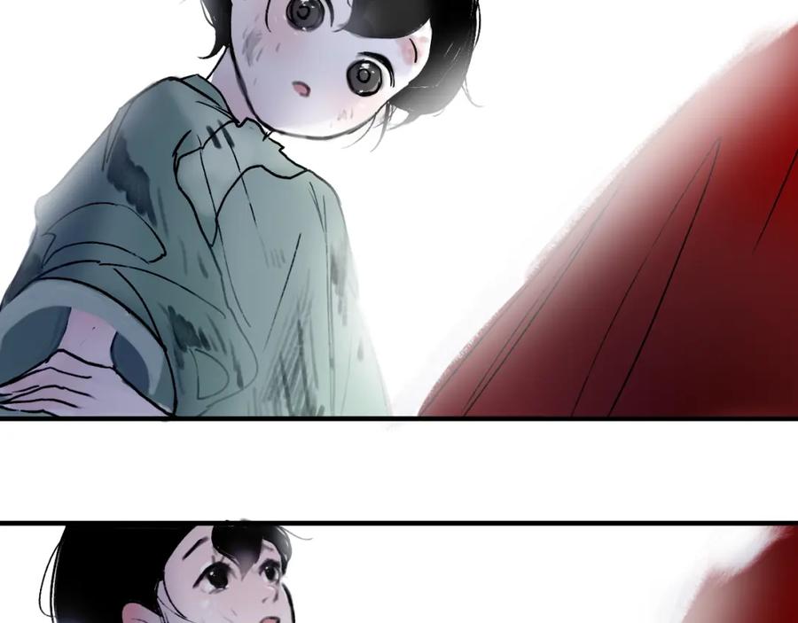 《黑无常》05 风起缘起 第62页