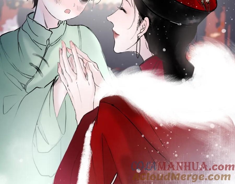 《黑无常》05 风起缘起 第65页