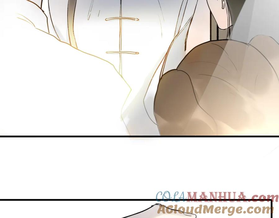 《黑无常》05 风起缘起 第93页