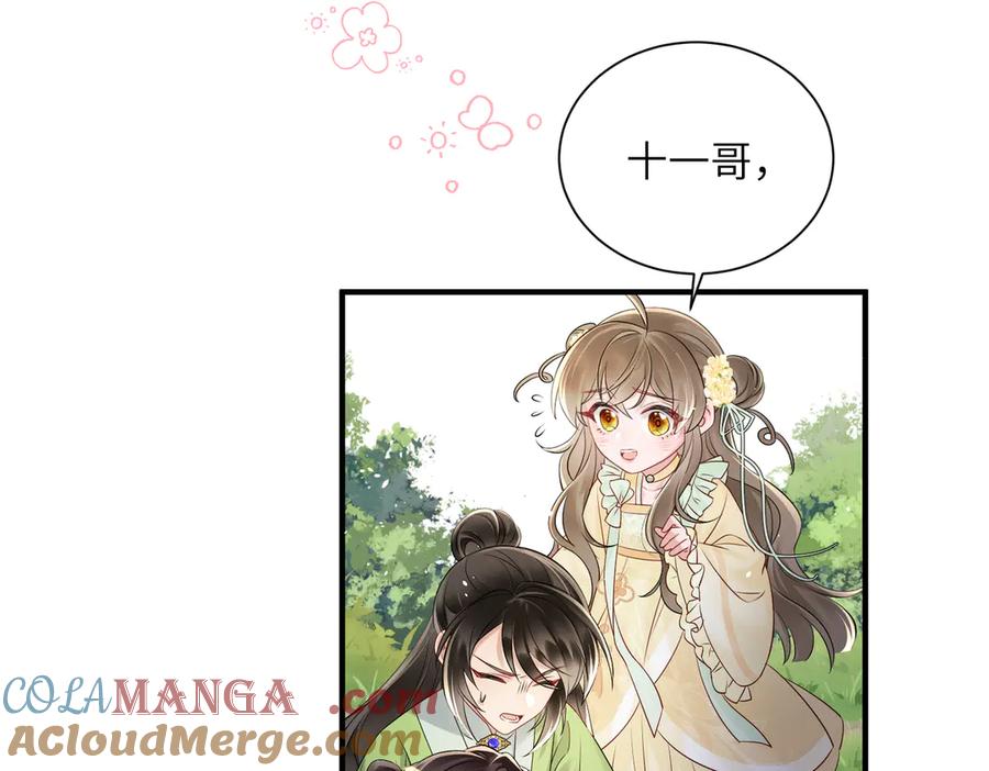 暴君一家靠听她心声续命 第9话 勇救太子 第37页