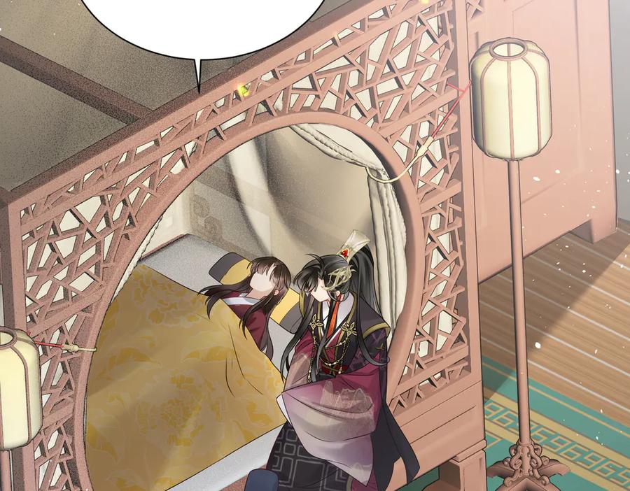 暴君一家靠听她心声续命 第9话 勇救太子 第43页