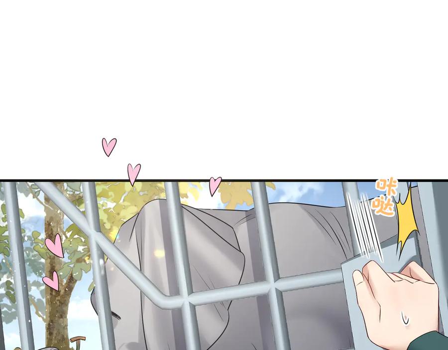 暴君一家靠听她心声续命 第9话 勇救太子 第24页