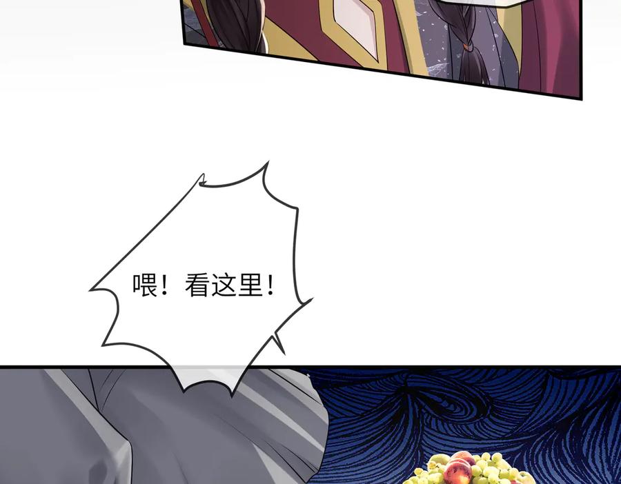 暴君一家靠听她心声续命 第9话 勇救太子 第20页