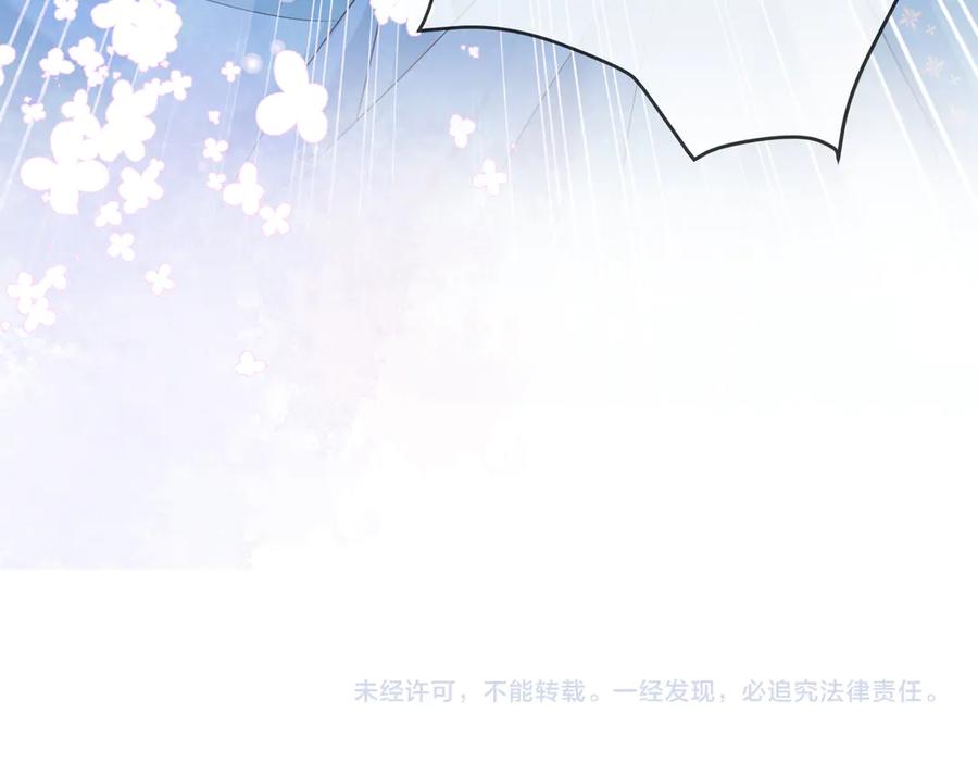 暴君一家靠听她心声续命 第9话 勇救太子 第95页