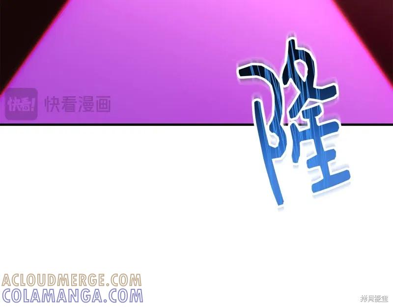 我不再是灰姑娘 第115话 第101页
