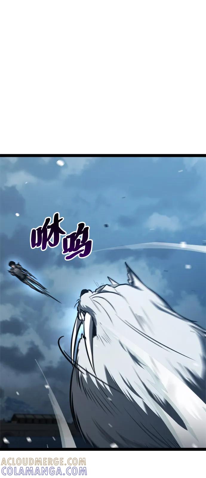 Lv999哥布林 - 第17话 - 第25张图