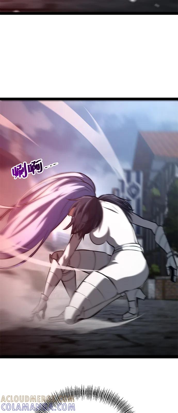 Lv999哥布林 - 第17话 - 第21张图