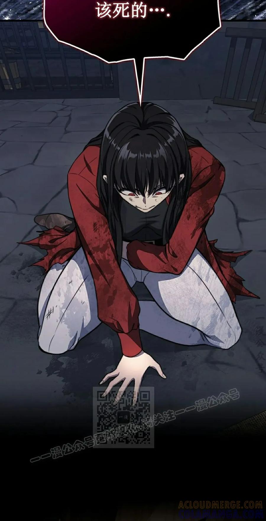 《毁灭级死亡骑士回归》第28集 第13页