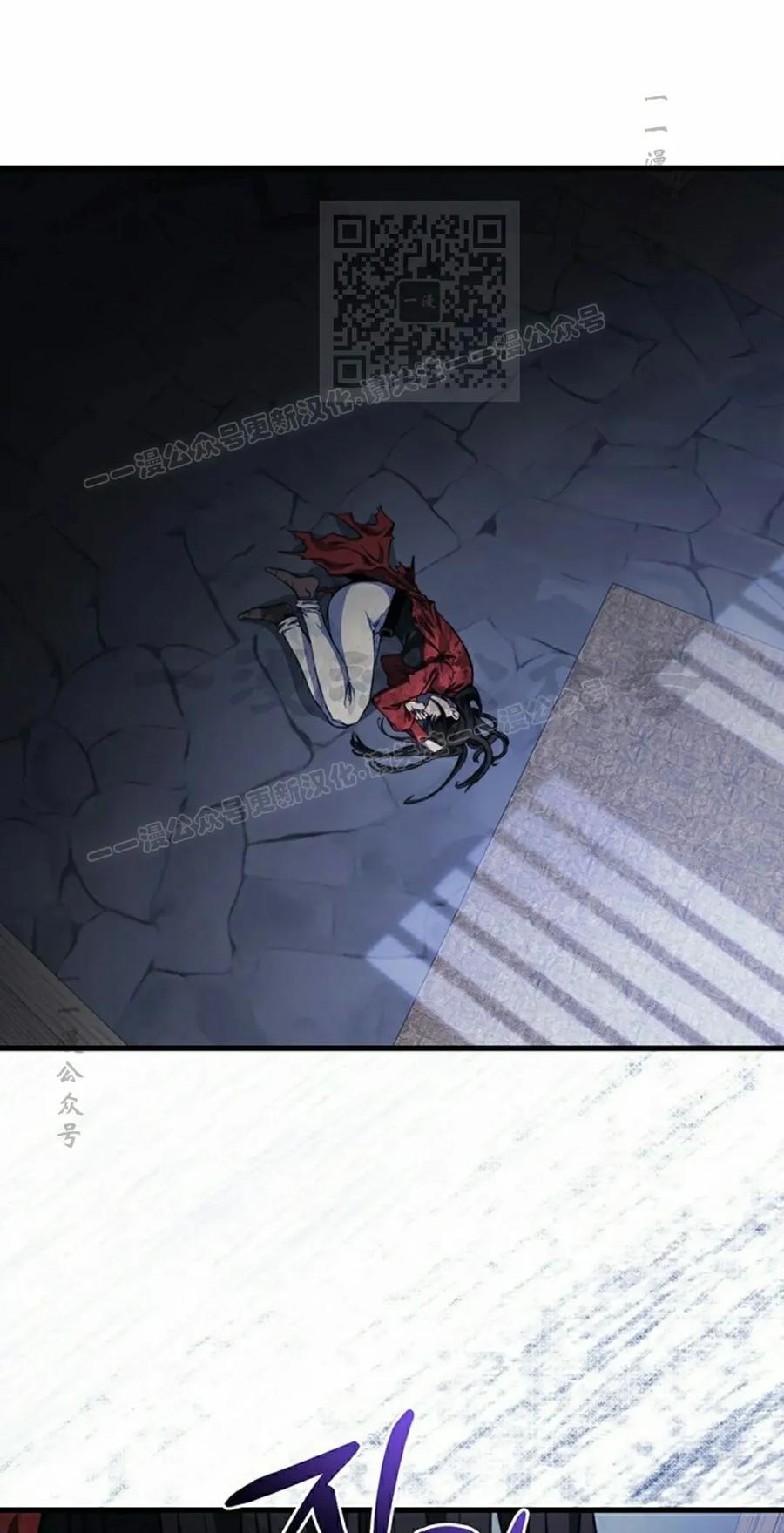 《毁灭级死亡骑士回归》第28集 第11页