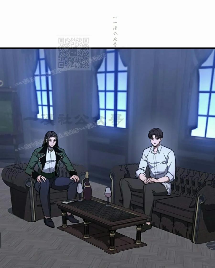 《毁灭级死亡骑士回归》第28集 第81页
