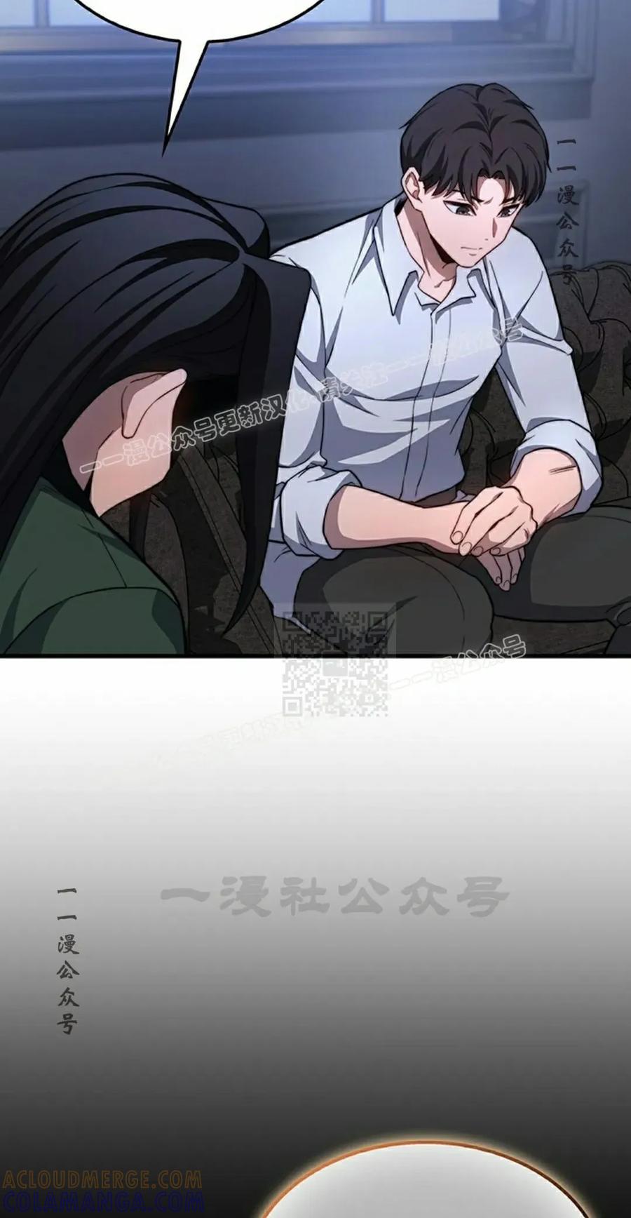 《毁灭级死亡骑士回归》第28集 第67页