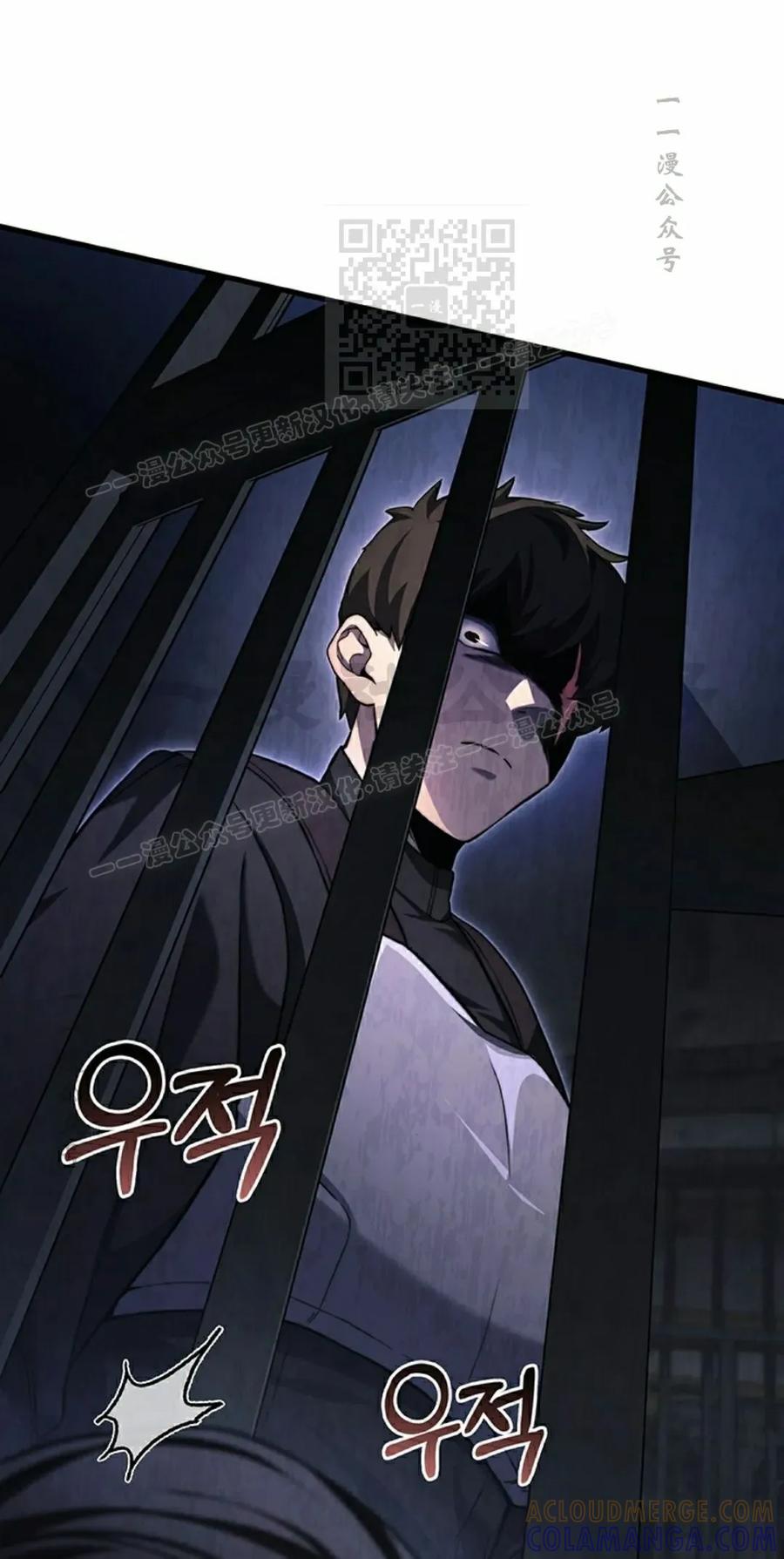 《毁灭级死亡骑士回归》第28集 第31页