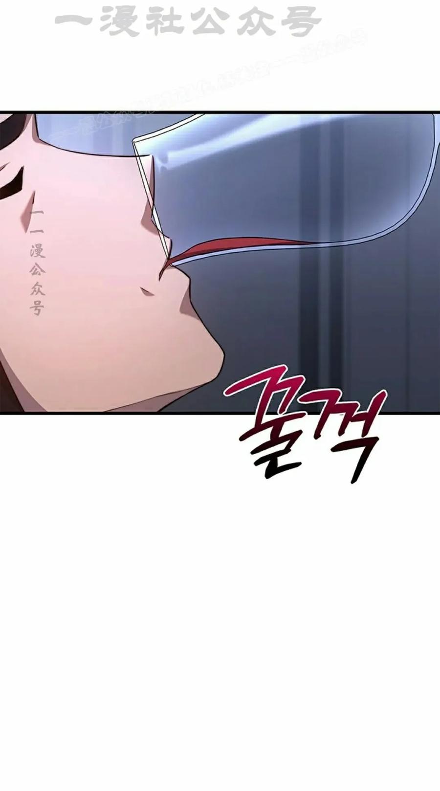 《毁灭级死亡骑士回归》第28集 第54页