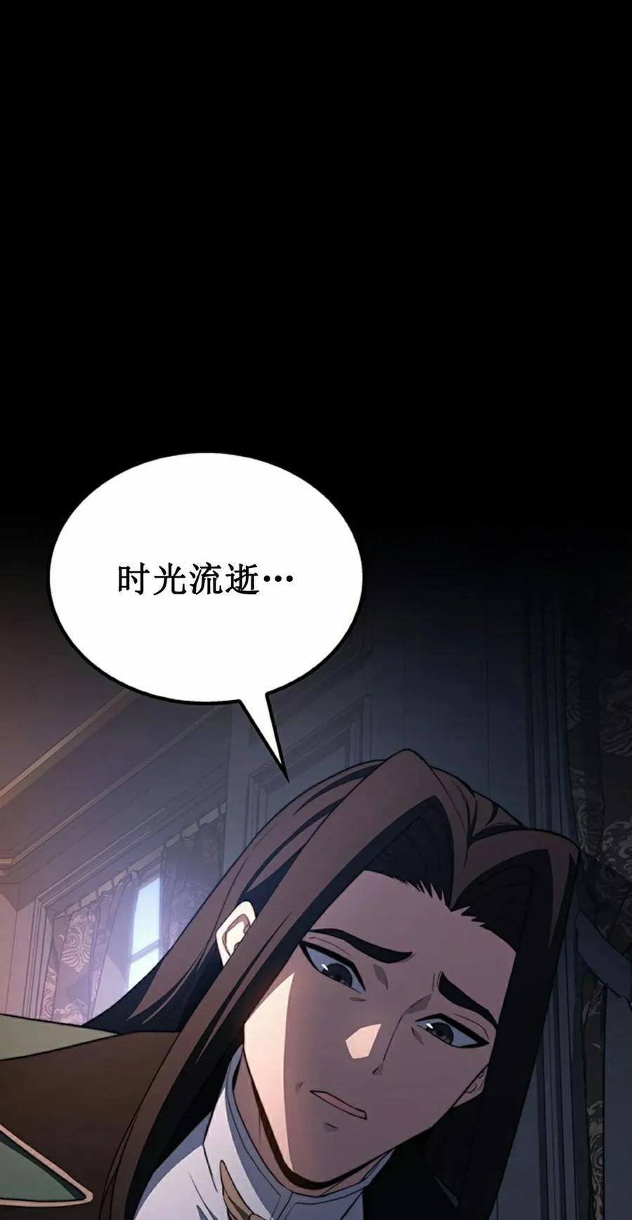 《毁灭级死亡骑士回归》第28集 第65页