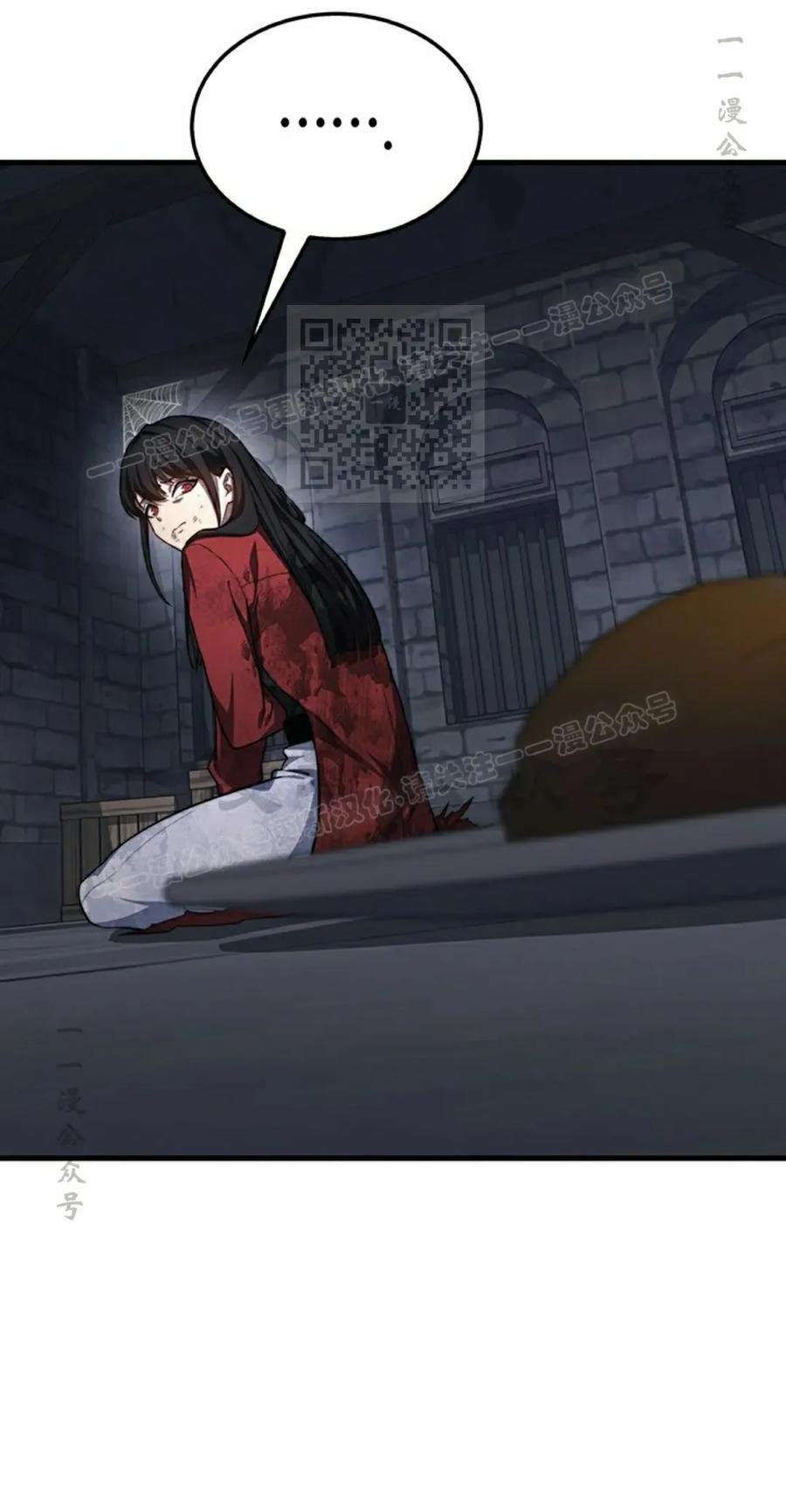 《毁灭级死亡骑士回归》第28集 第26页