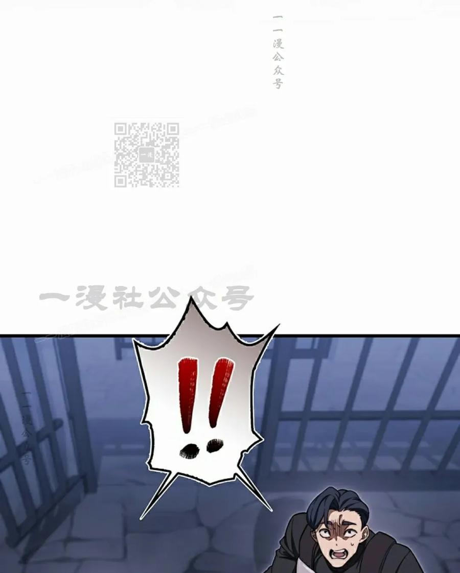 《毁灭级死亡骑士回归》第28集 第86页
