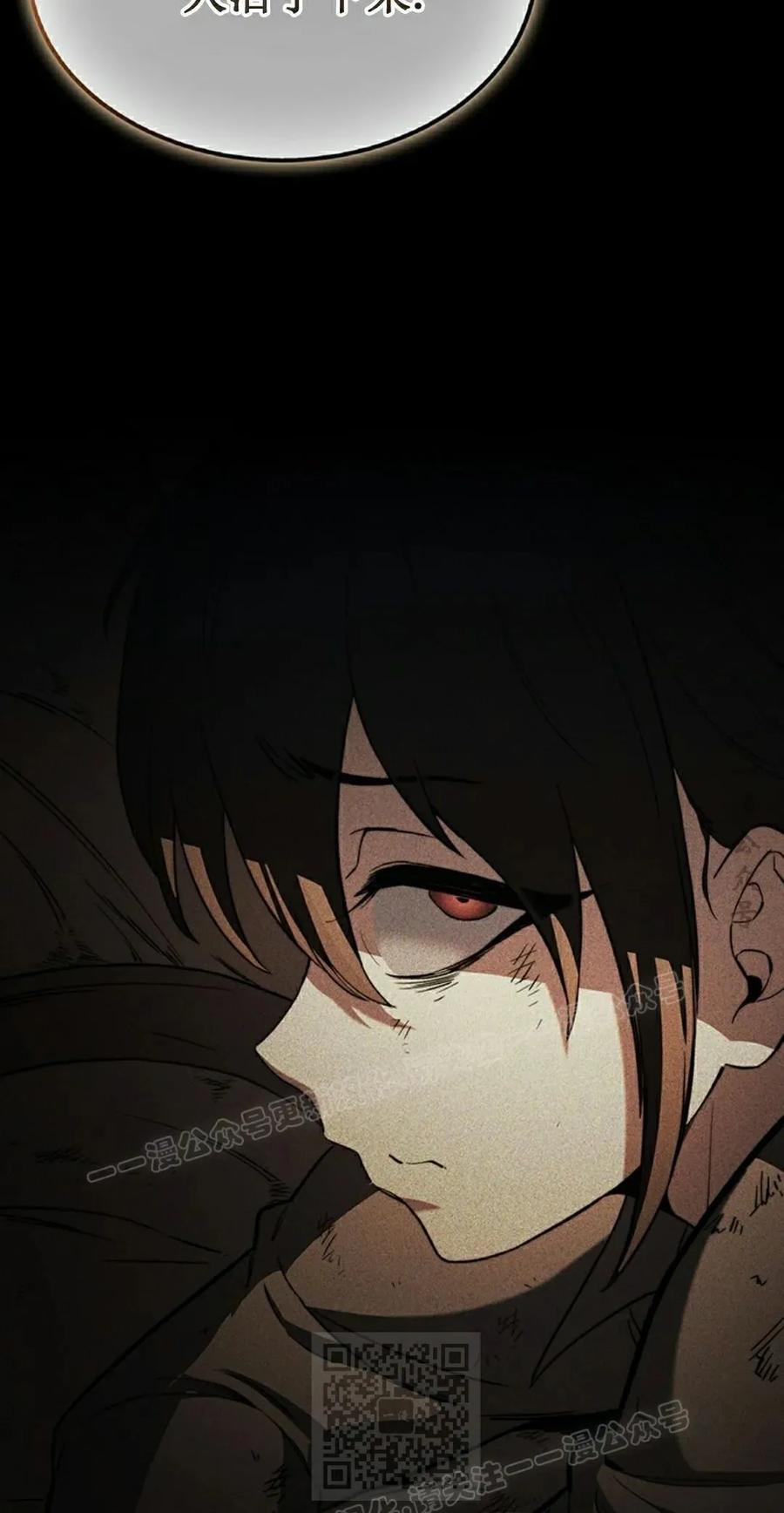 《毁灭级死亡骑士回归》第28集 第69页