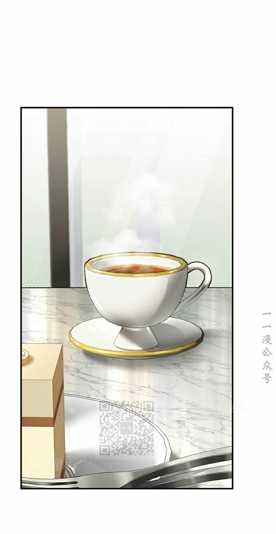 《学院的剑术教师》第31集 第43页
