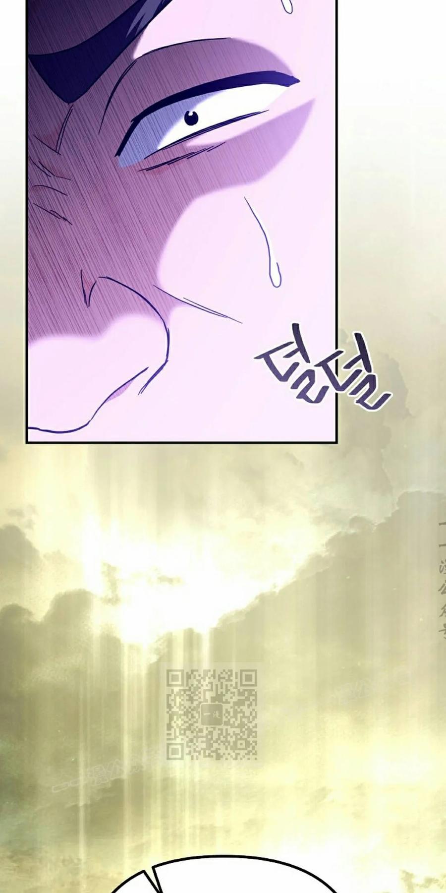 《学院的剑术教师》第31集 第3页