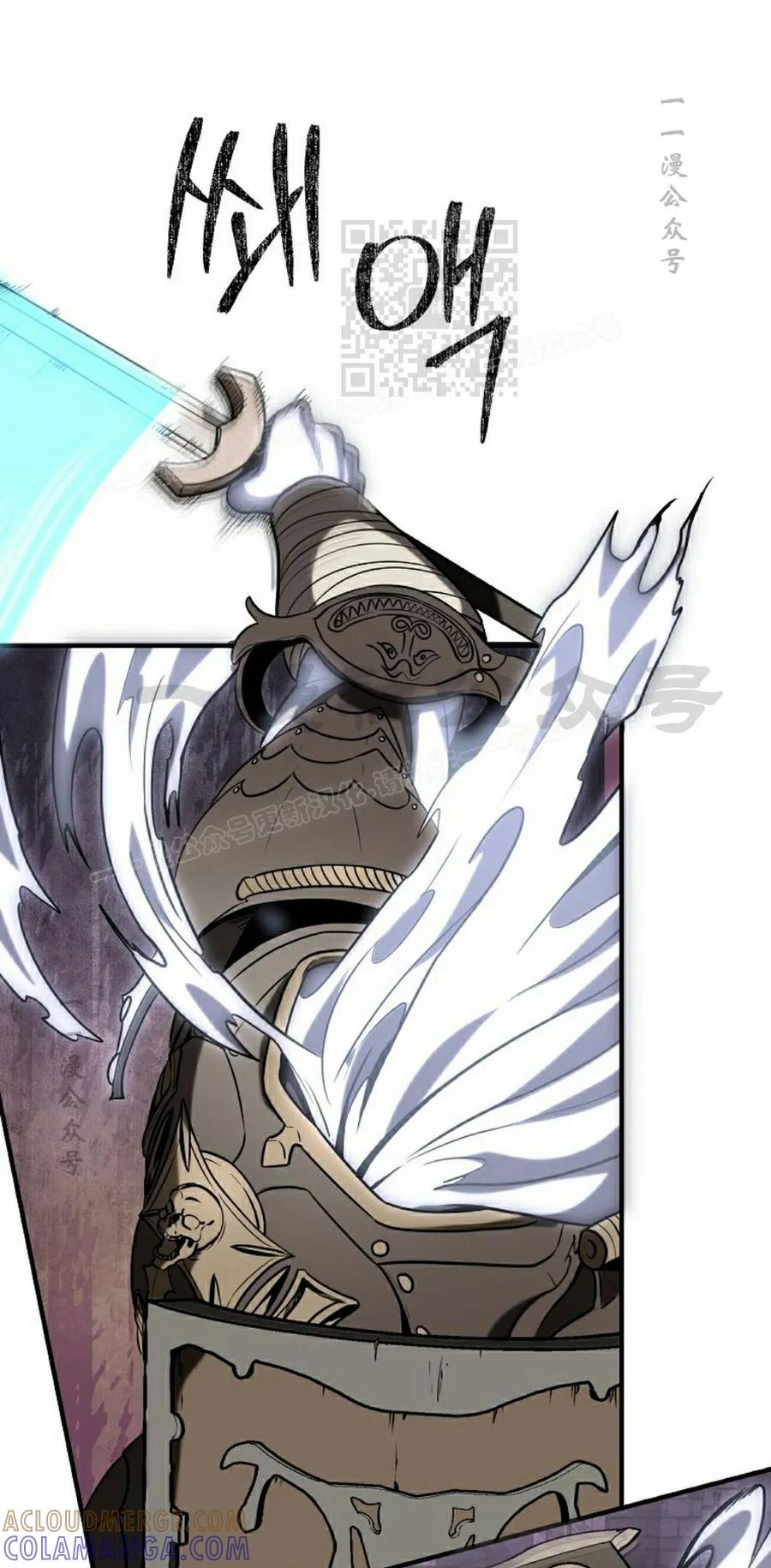 《在疯狂世界里当配角》第38集 第61页