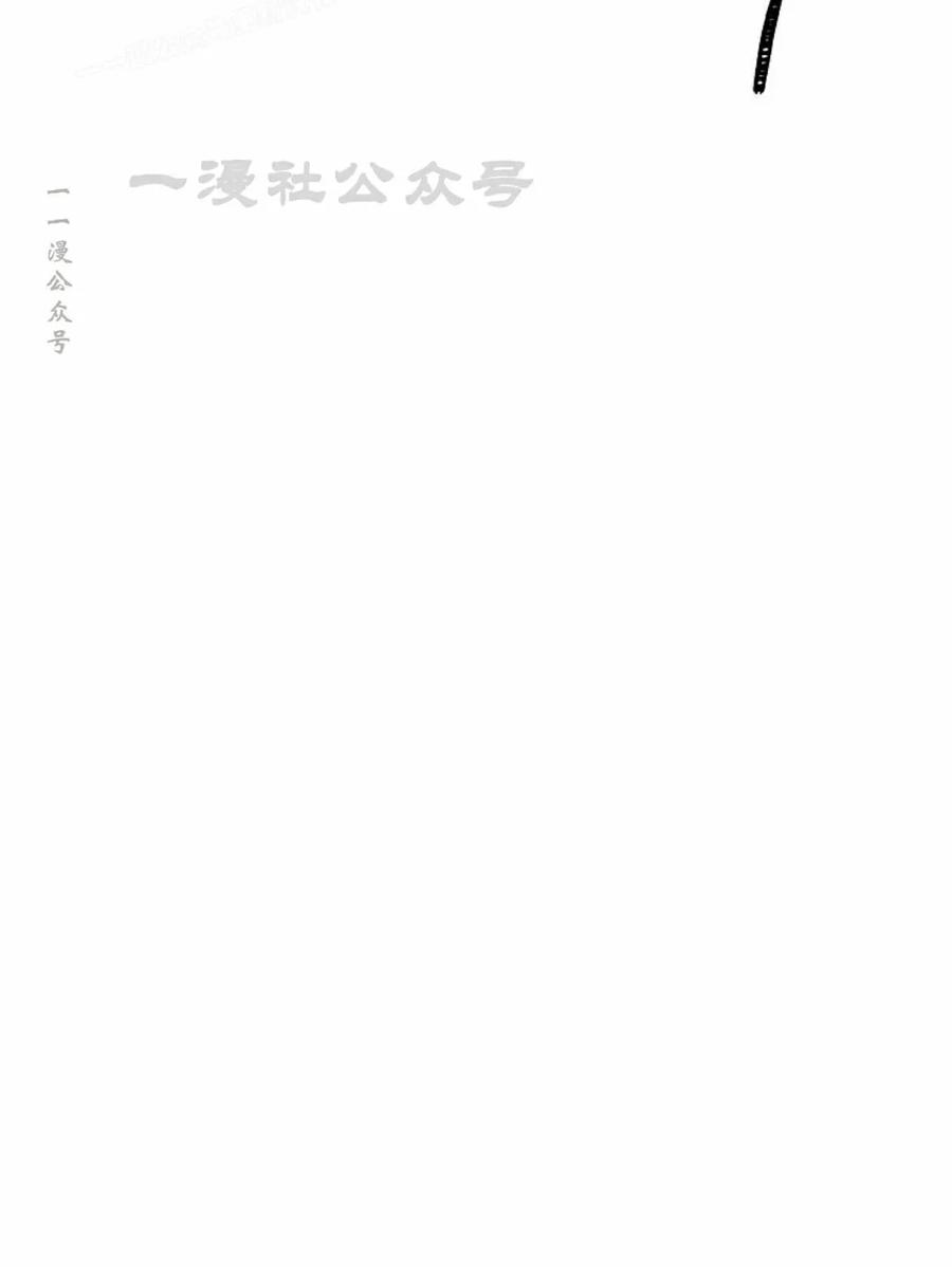 《在疯狂世界里当配角》第38集 第60页