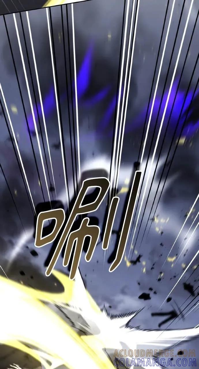 《分身封神中》第45话 第79页