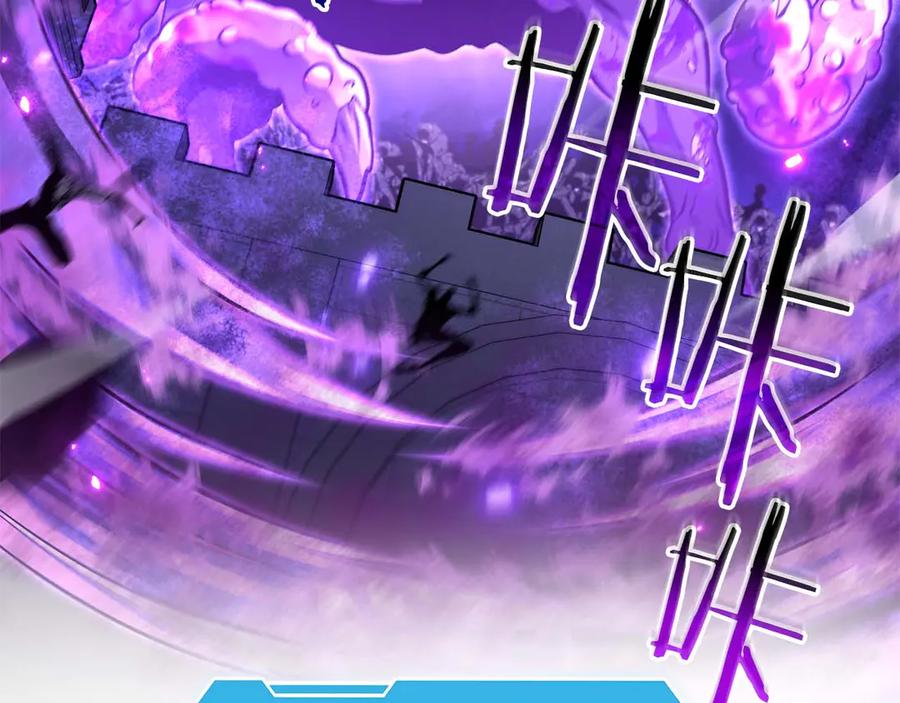《重生后成为FFF级巫医》第78话 结算后 第131页