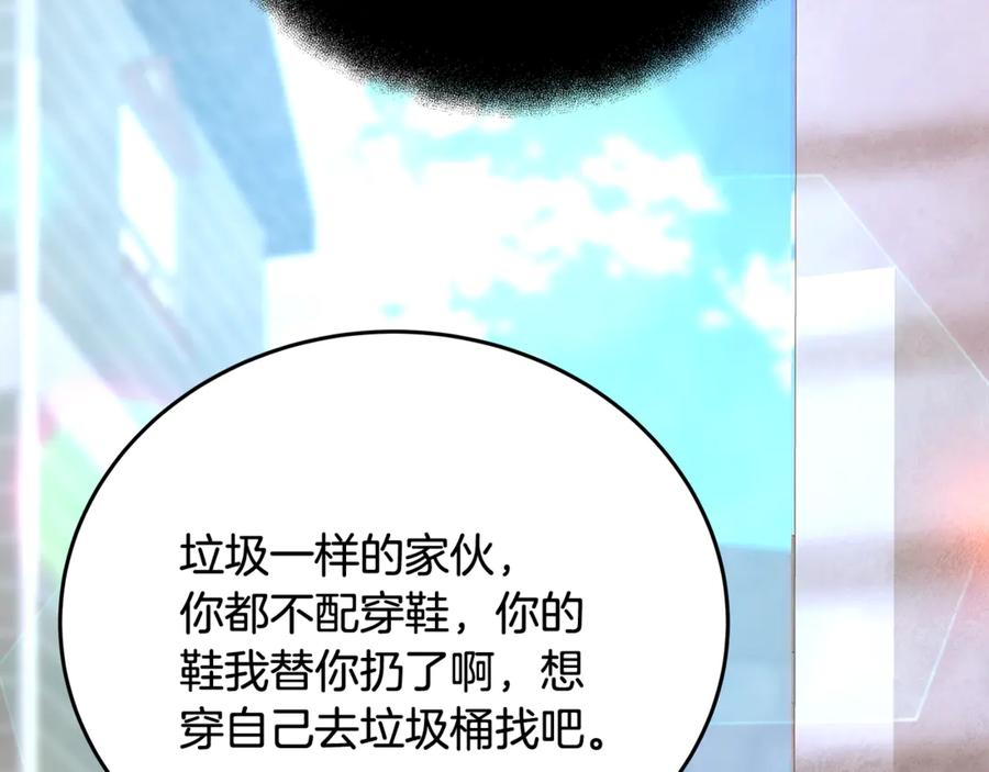 神的打工世界 第98话 一切的起源 第2页