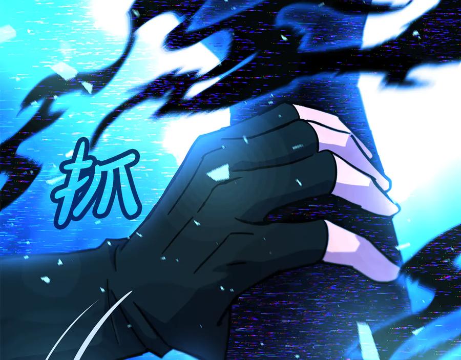 神的打工世界 第100话 最终大结局 第327页