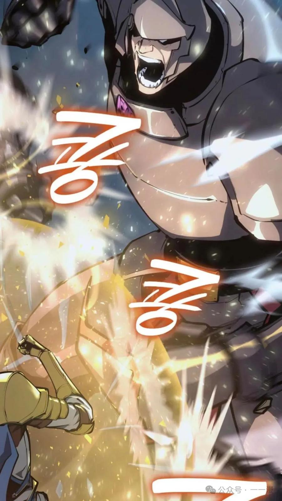 《伯爵家的小儿子是玩家》第14集 第98页