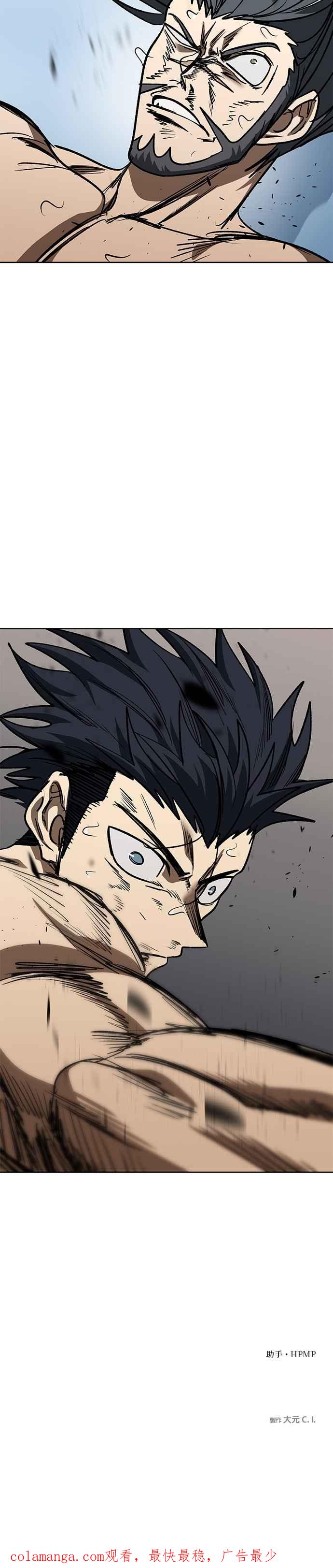 《八角笼的帝王》第148话 第40页
