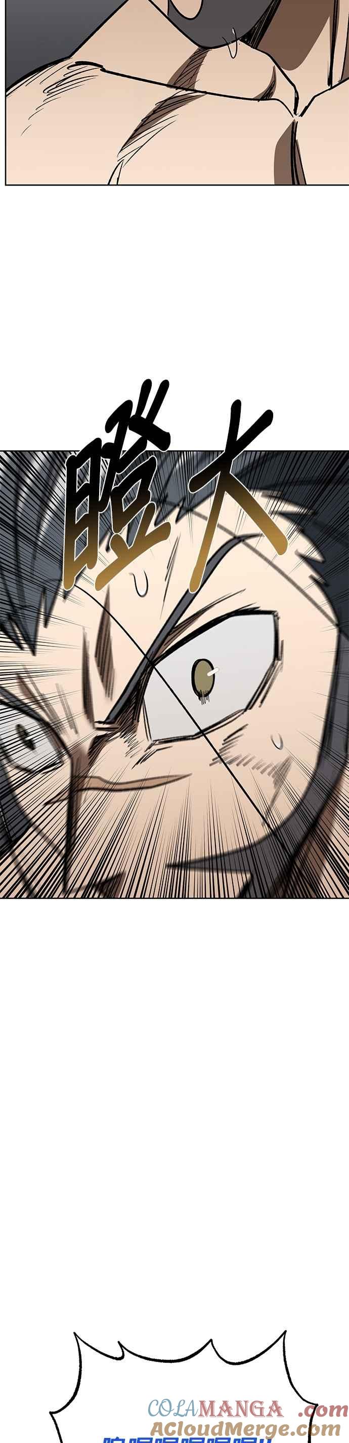 《八角笼的帝王》第148话 第35页