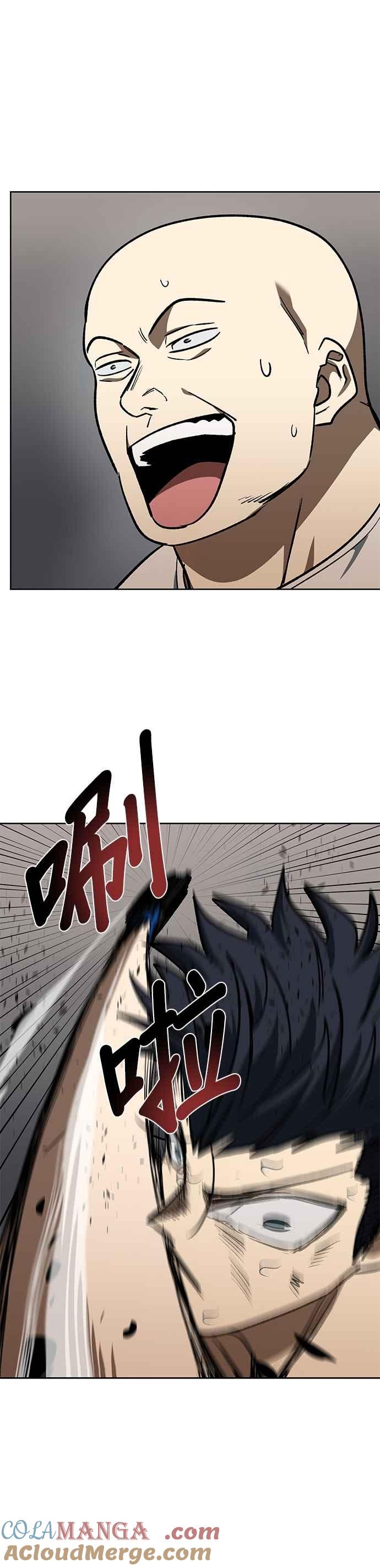 《八角笼的帝王》第148话 第37页