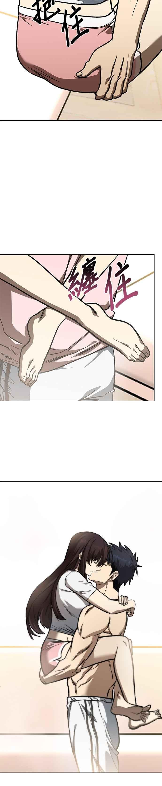 《八角笼的帝王》第151话 第28页