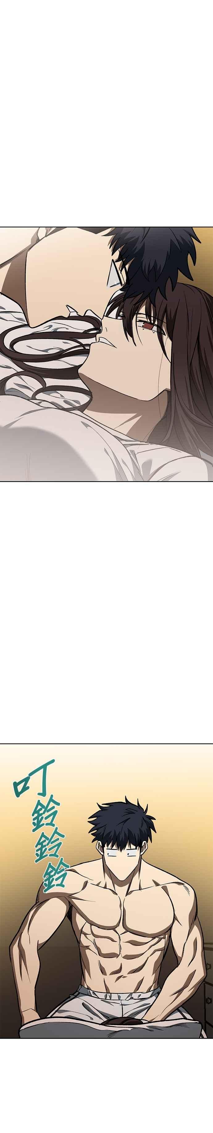 《八角笼的帝王》第151话 第32页