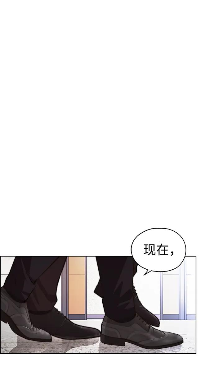 男子汉 - 第2季 第11话 - 第69张图