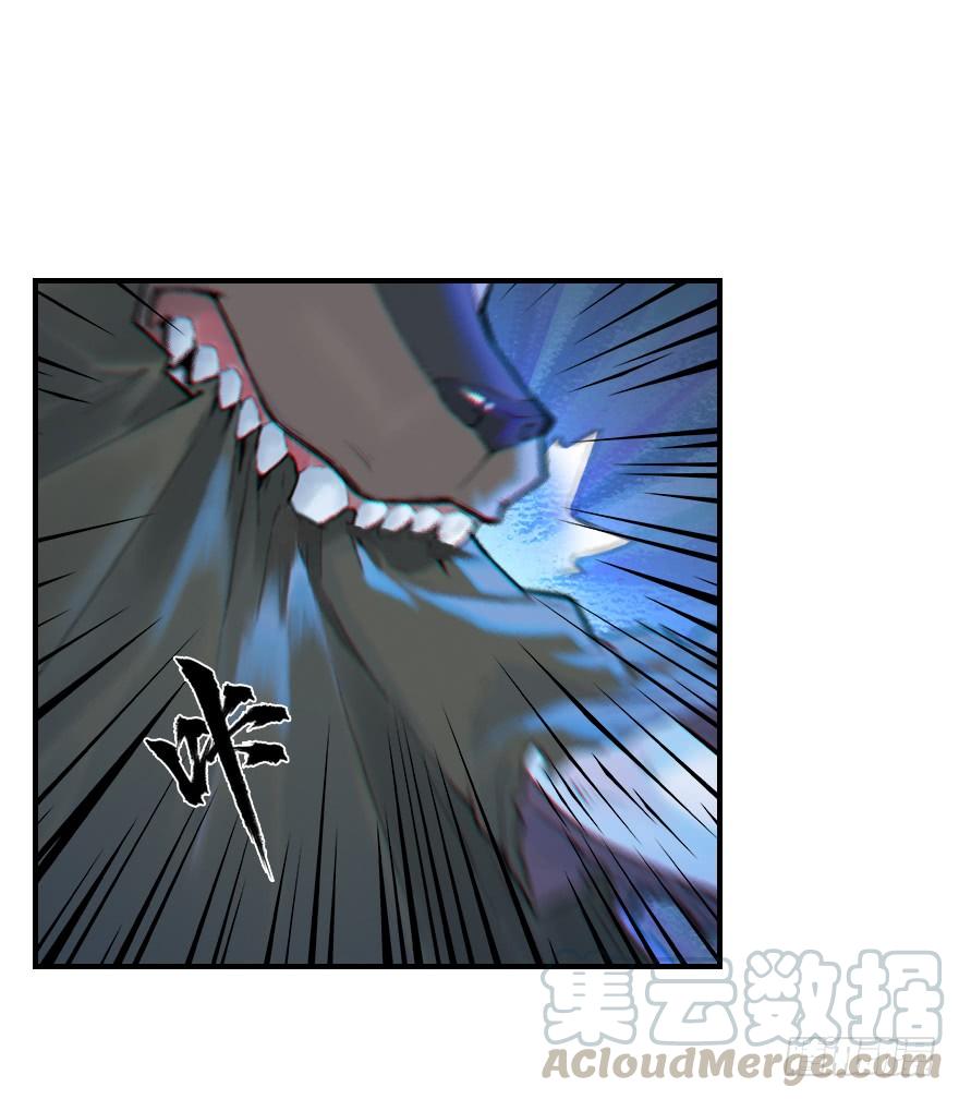 生肖·十二魂 09话：犬猫 第36页