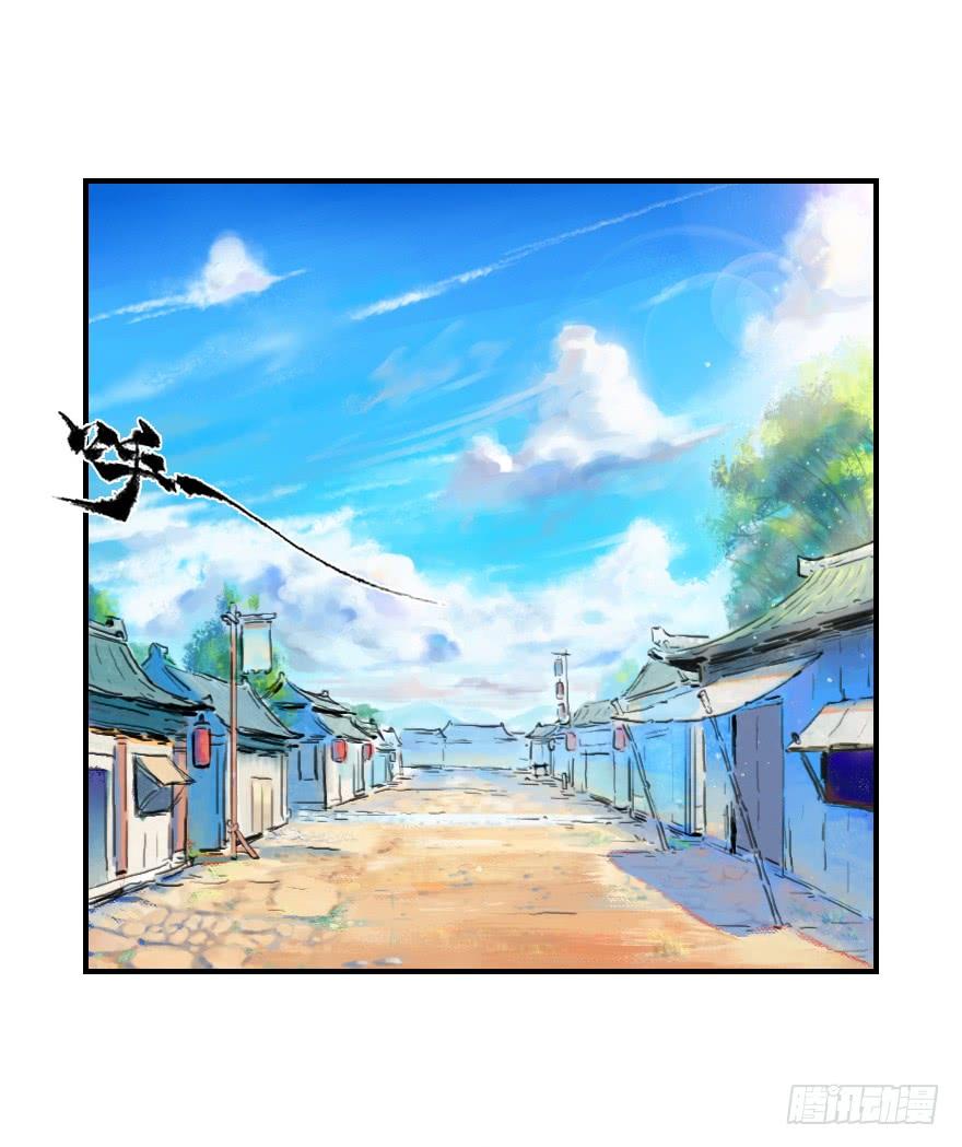 生肖·十二魂 09话：犬猫 第46页