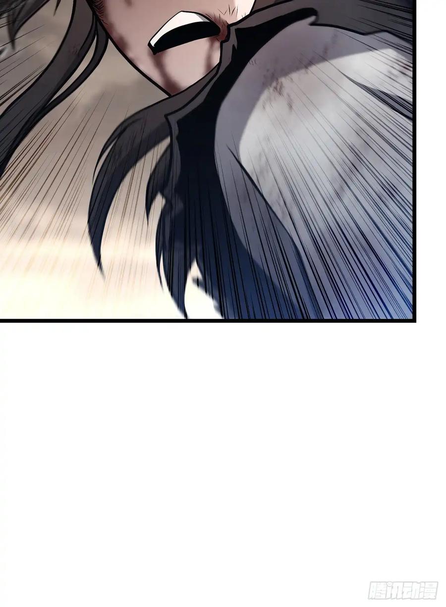 《花无十日红》第35话 第41页