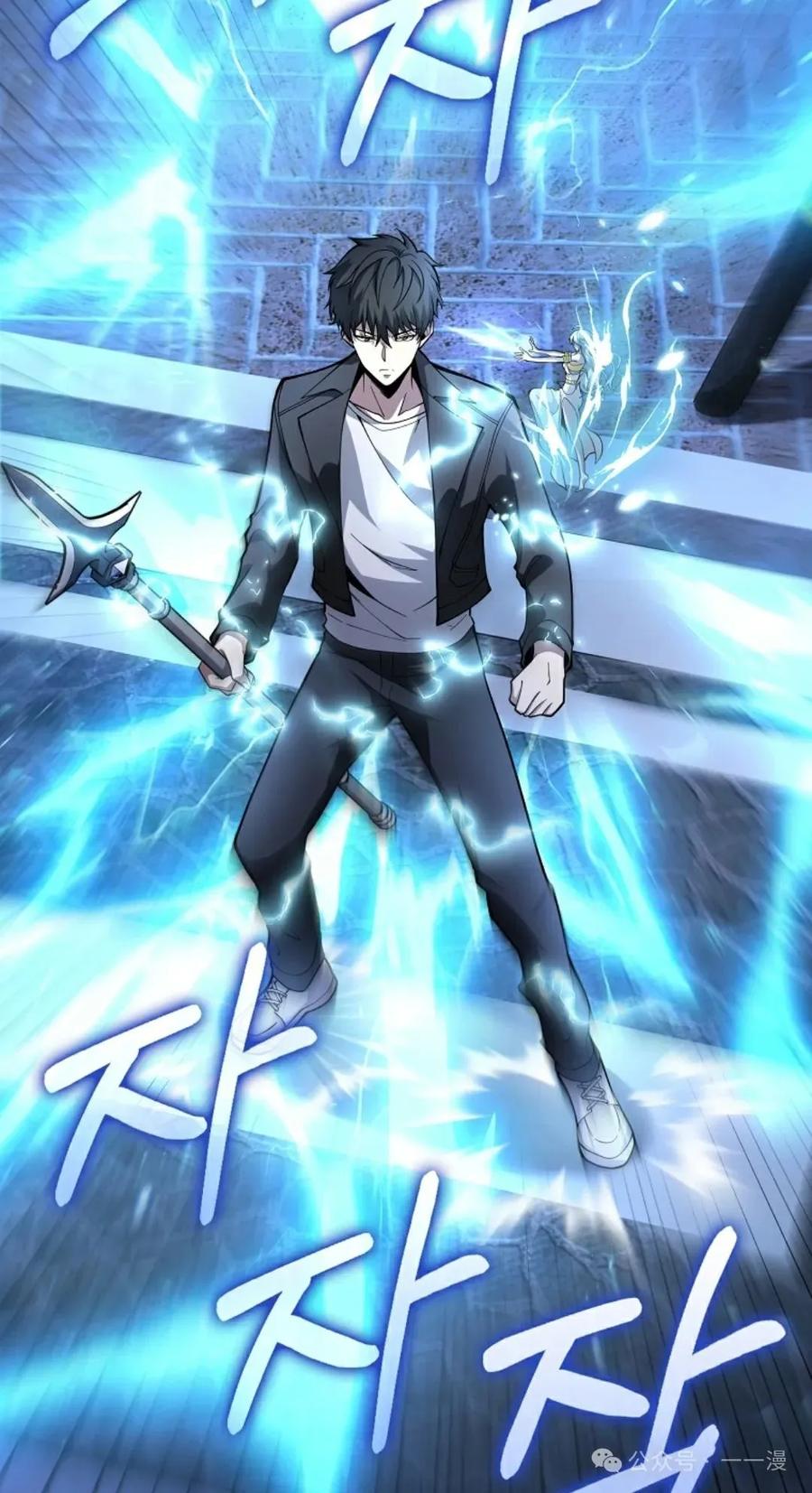 《我不是回归者》第35话 第23页