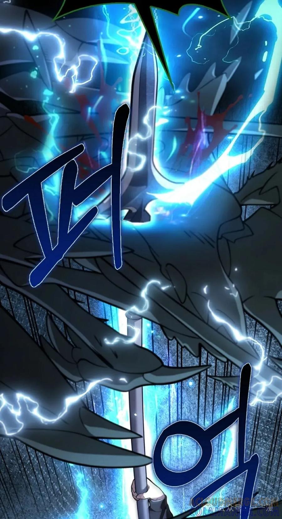 《我不是回归者》第35话 第28页