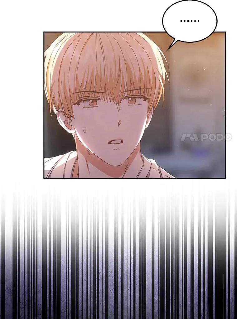 《得了不出道就会死的病》第40话 第89页