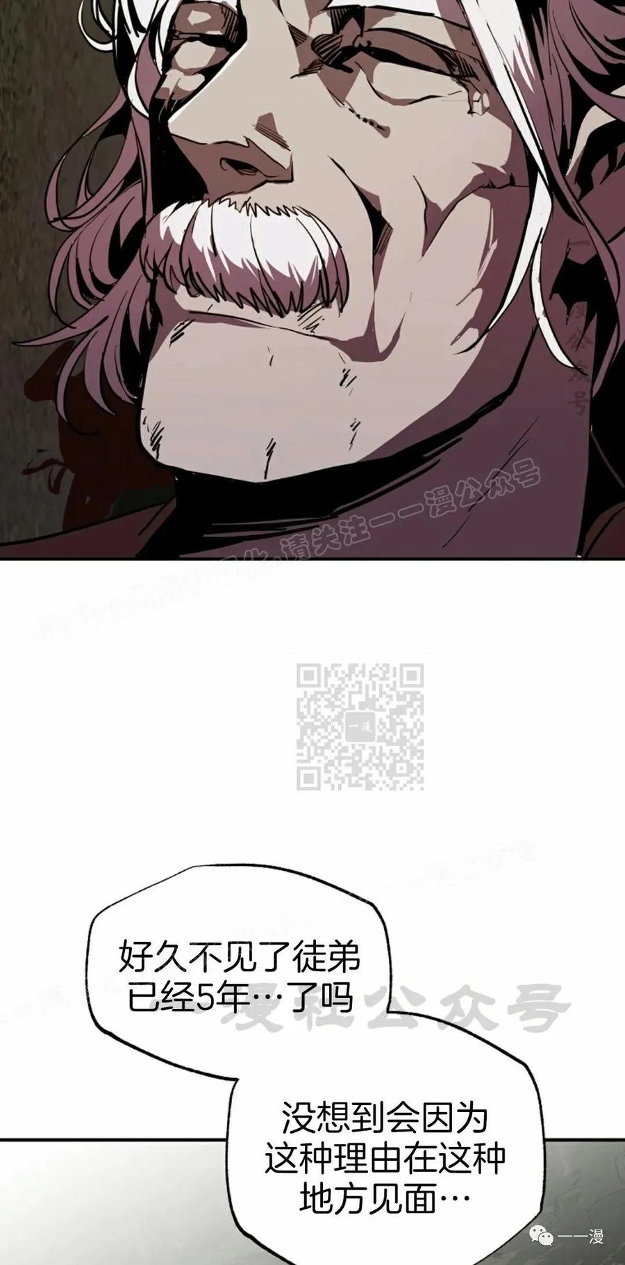 《独一无二的回归》第49 第15页