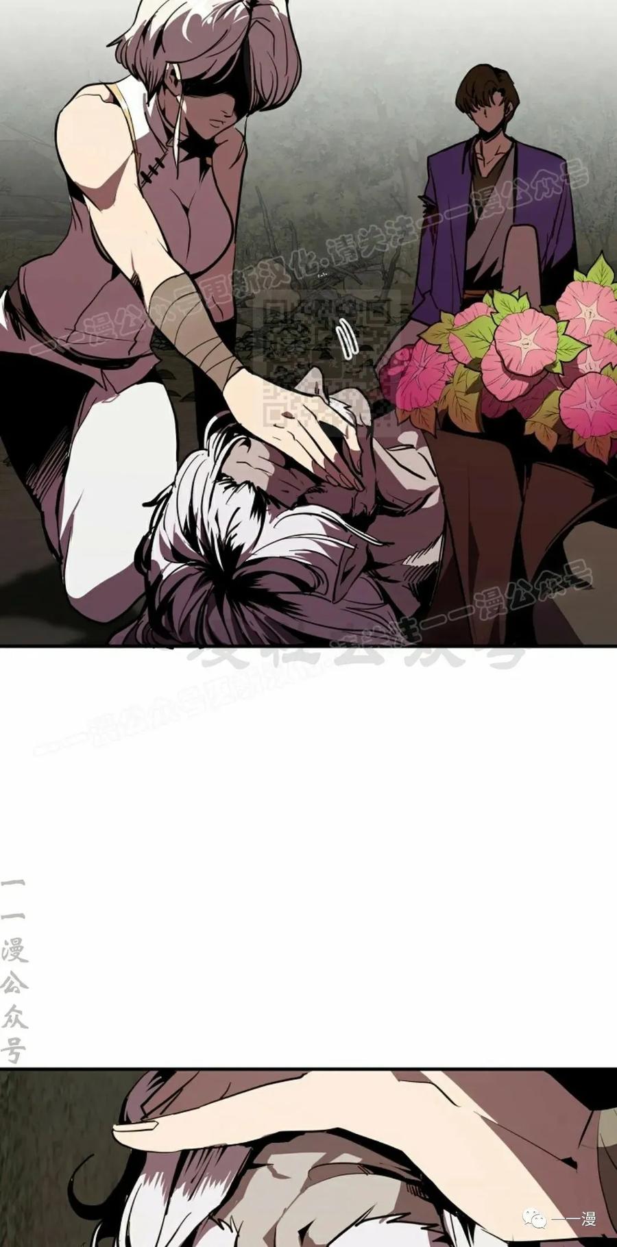 《独一无二的回归》第49 第14页