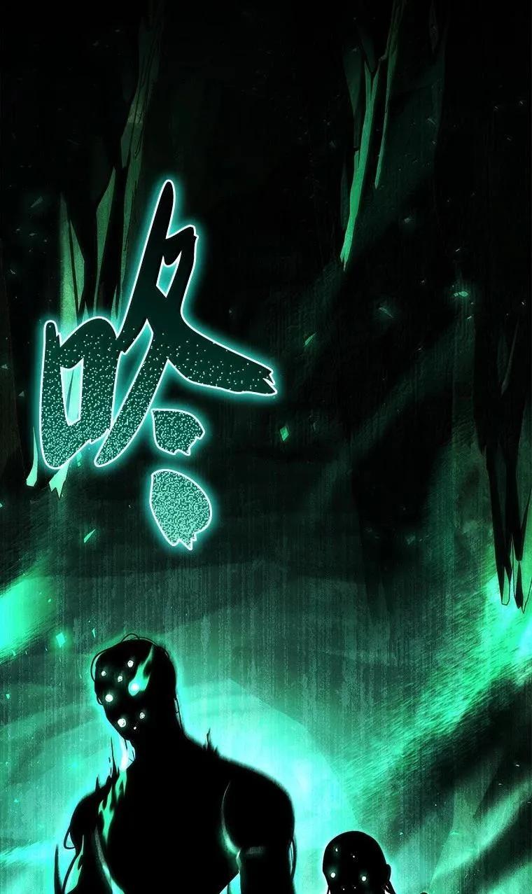 回归后的魔王变善良了 - 051 全新的未来 - 第89张图