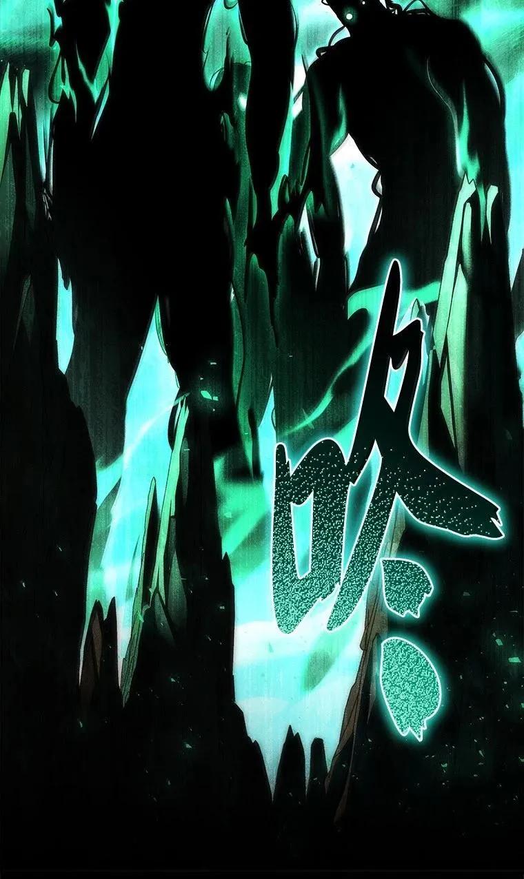 回归后的魔王变善良了 - 051 全新的未来 - 第90张图