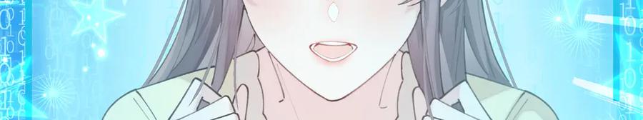 《白天被逃婚晚上被奶凶指挥官求抱抱》48 咱们宝宝带电！ 第95页