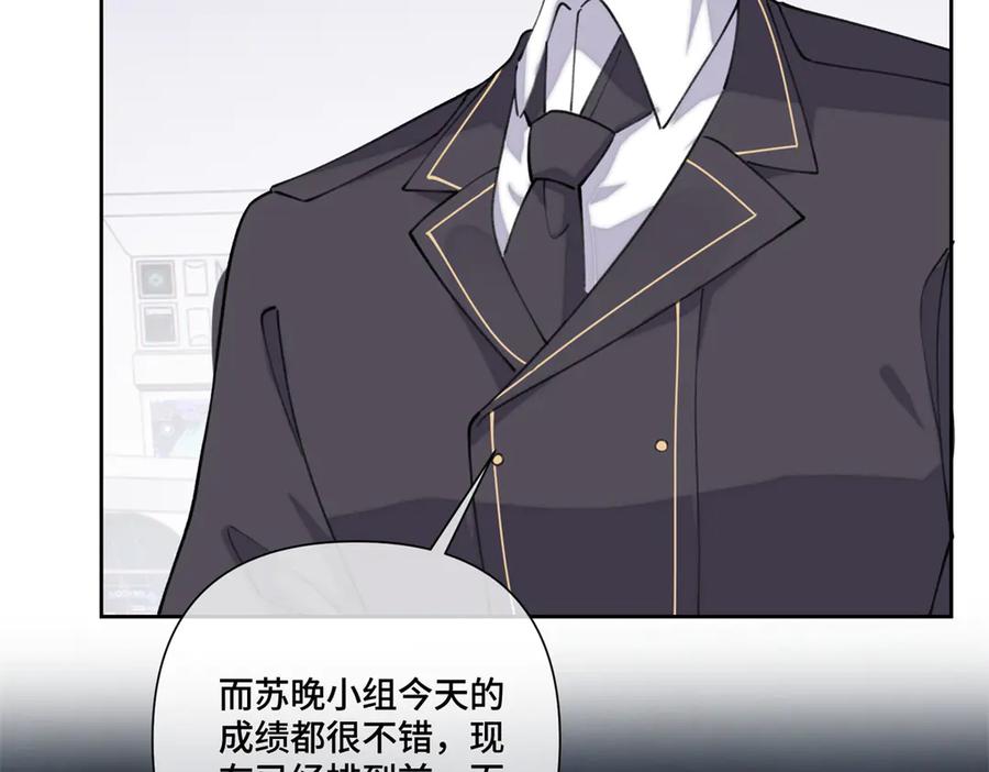 《白天被逃婚晚上被奶凶指挥官求抱抱》48 咱们宝宝带电！ 第86页